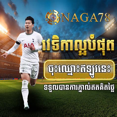 cock.ng78.live|Naga78.